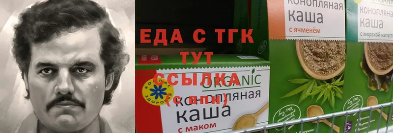 Cannafood конопля  Кадников 