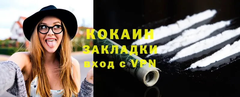 Cocaine Перу  купить закладку  hydra онион  Кадников 