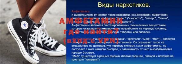 каннабис Беломорск