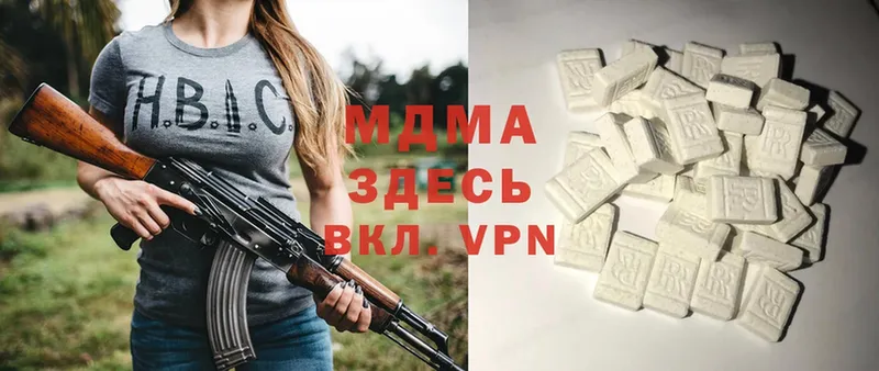 MDMA VHQ  Кадников 